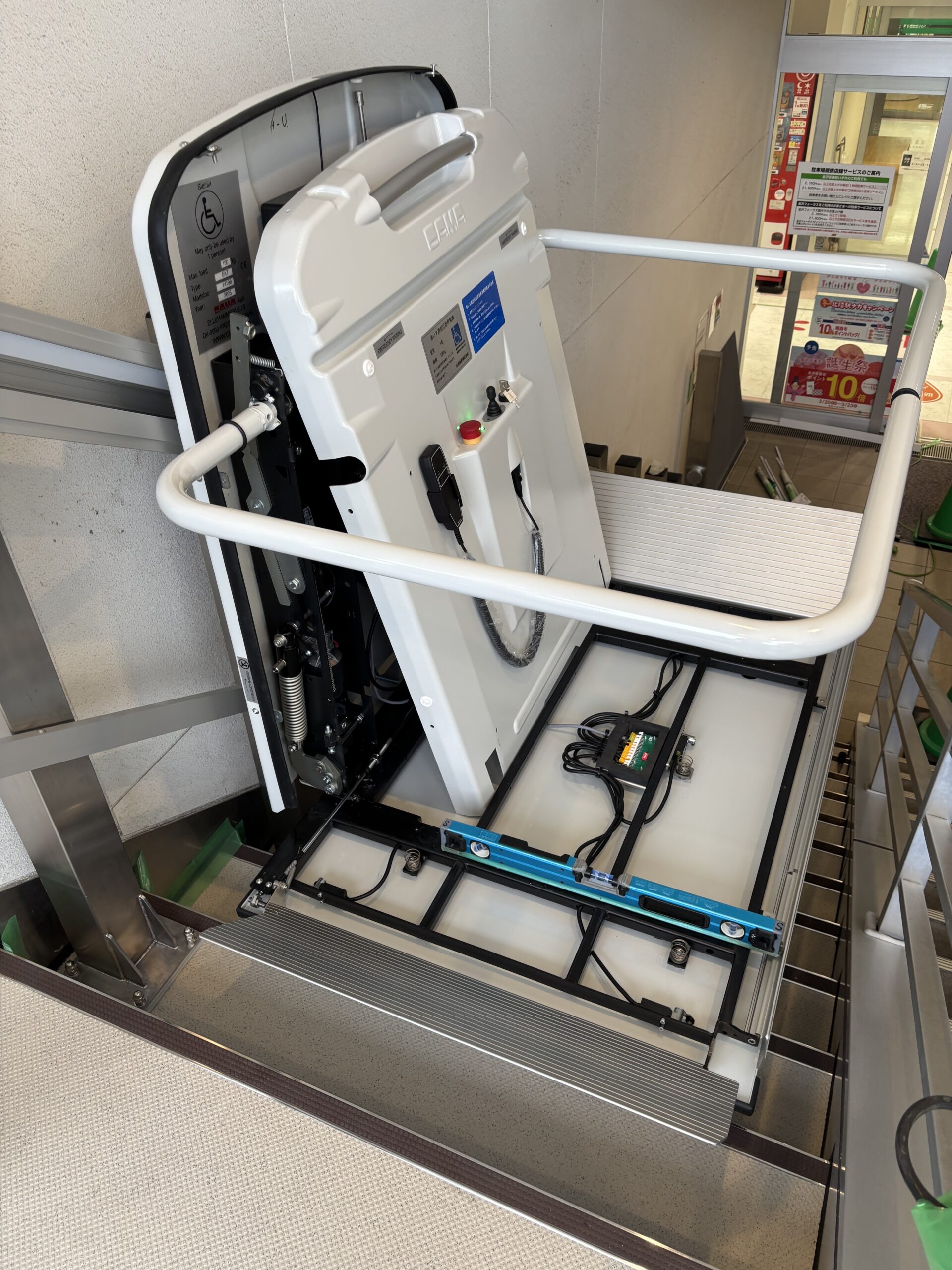 石川県駅構内（車いす用階段昇降機設置工事）の画像
